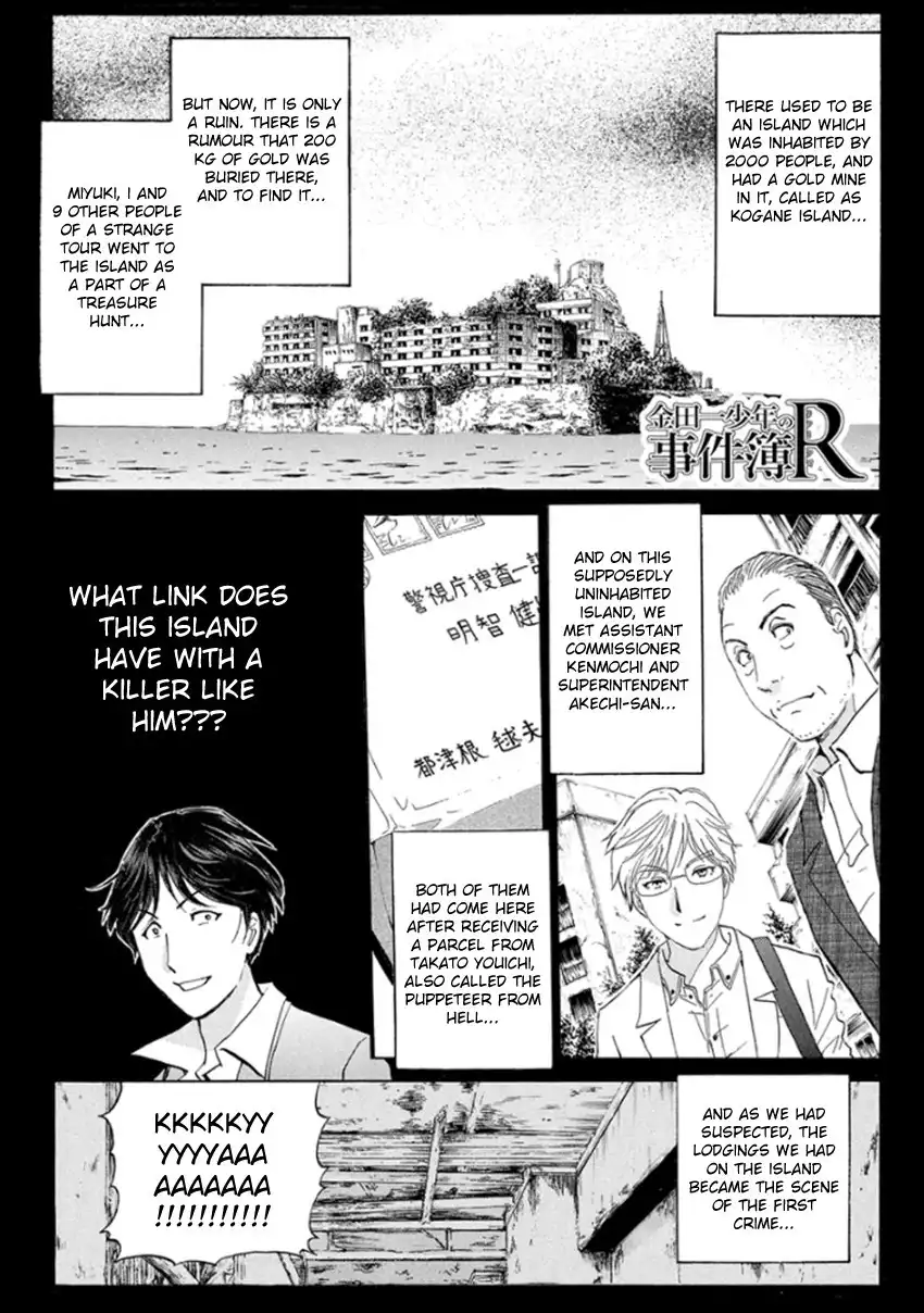 Kindaichi Shounen no Jikenbo R Chapter 15 3